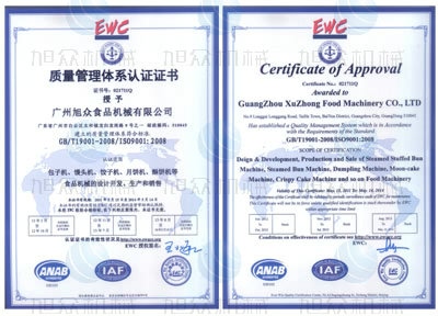 ISO9001-2008.jpg